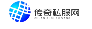 今日新开传奇网站